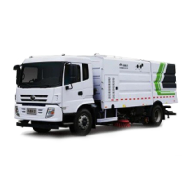 Sanitation vehicle